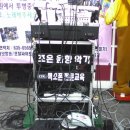 조은음향 이미지