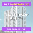 골드공인중개사사무소 이미지