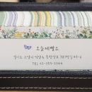 북한산로387번길 이미지