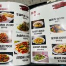 리아양꼬치 이미지