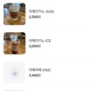 천안옛날호두과자아우내점 이미지