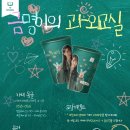 카페아이유(IU)