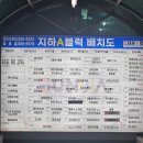 대치 은마상가 일본식 덮밥 맛집 극강은마 내돈내산 후기