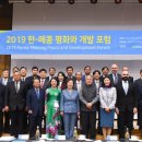 (주)평화개발 이미지