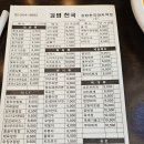 김밥천국 대치역점 | 4/23🍴 오늘 점심: 대치 퍼스트상가'김밥천국'