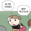 잼있는날 이미지