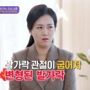 도로시94