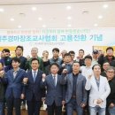 제주경마장 말관리사 노동조합 이미지