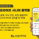 라이프니즈