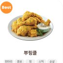 비에이치씨거제수월점