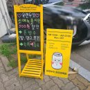 유캔두잇안산