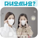 만수2동-19 이미지