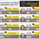 아이조아요양보호소 부산점 이미지