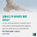 365 엄지한방병원 이미지