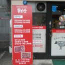 무리소 아산점 이미지