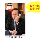 창원사 이미지