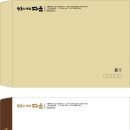 0308-0003 티스토리