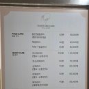 동안스킨케어 | 김포 구래동 순환관리 얼굴관리 에스테틱 '카리스 스킨케어' 동안얼굴관리 솔직후기