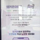 휴대폰성지옆커폰다산점 이미지