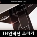 우리넷하우스 이미지