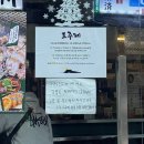 도주제분식