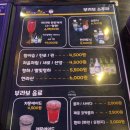 대전 월평동 호프 맛집 브라보맥주