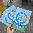 여행자플랫폼 | 장성 여행자플랫폼 스탬프투어 참여방법 기념품받기 장성여행 이벤트