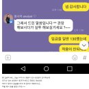 크라운에셋 이미지