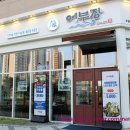 맛있는 숙성회의 맛을 보고 싶다면 찾아가 볼만한 루원시티 횟집, 어부장 루원시티점 방문 후기