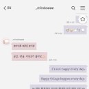 [아이폰 폰트 추천] 365별빛이내린다