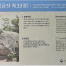 금산-08 이미지
