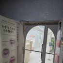 세븐일레븐 강서화곡삼화 | 화곡입술타투 라디다뷰티 강서본점 2년 검색 끝에 선택한 입술문신 맛집