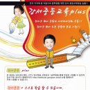 피앤더블유 이미지