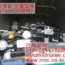 리앤테크 이미지