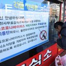 천사무료급식소 앞 이미지