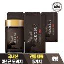 건강에프앤비법인