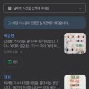[구로/개봉동] 귀여운 네일아트 꼼꼼하게 관리받을 수 있는 네일샵 후기 <라온제나>