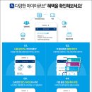 스위스안경콘택트 네이버블로그