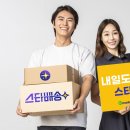 복안이마켓 네이버블로그