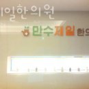 만수제일한의원 네이버블로그