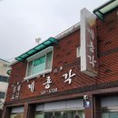 계룡각 이미지
