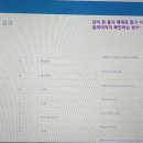 서울문영여자중학교 이미지