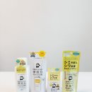 베이스메디칼 | 일본 화장품 추천 브랜드 KANSOSAN 칸소상 매디컬 모이스처 로션, 크림, 메이크업베이스 사용후기