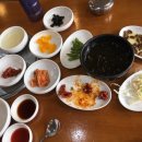 금호아구찜탕 이미지