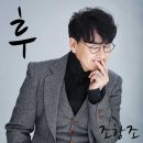 후야 이미지
