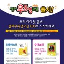 해법셀파수학 쇄재마을점 | 행복한 배움터~ 쇠재 셀파우등생교실
