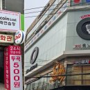 수(秀) 노래연습장 이미지