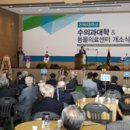 전북대학교 익산캠퍼스 이미지