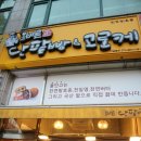 올바른 단팥빵&고로케 이미지