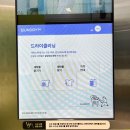 런드리24 평촌어바인퍼스트점 이미지